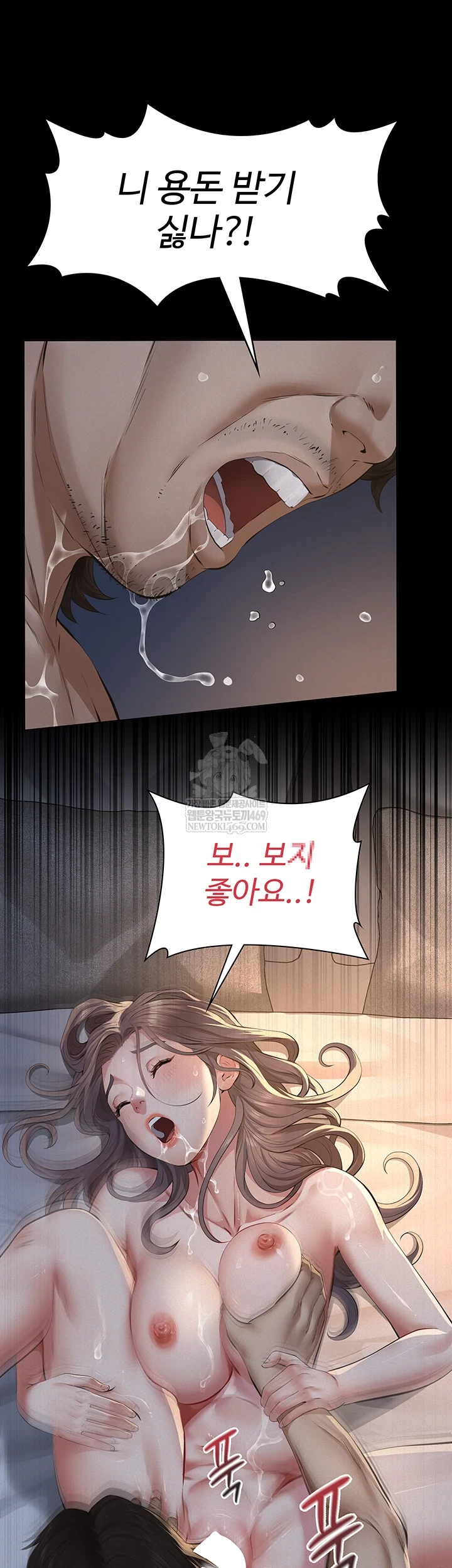 Sugar Daddy Raw Chapter 15 - Page 32