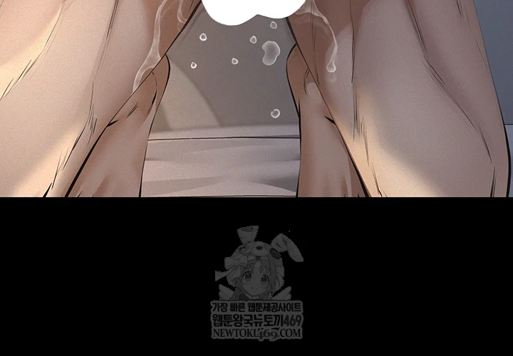 Sugar Daddy Raw Chapter 15 - Page 38