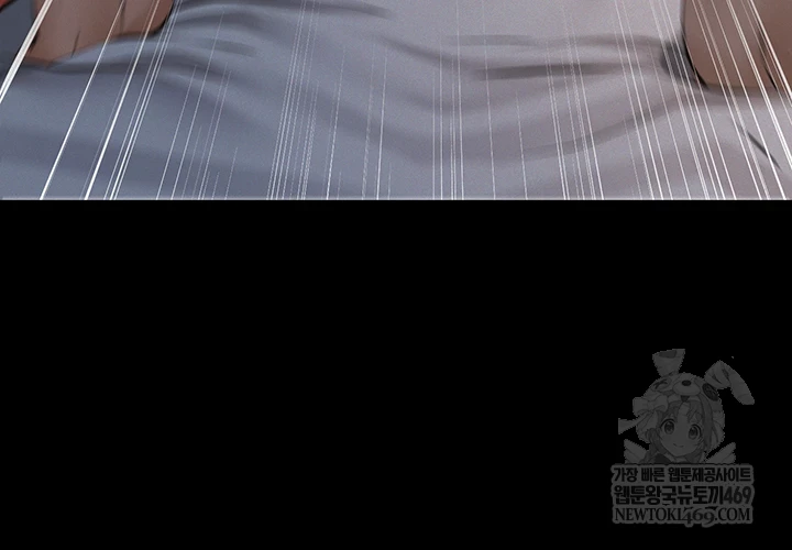 Sugar Daddy Raw Chapter 16 - Page 14