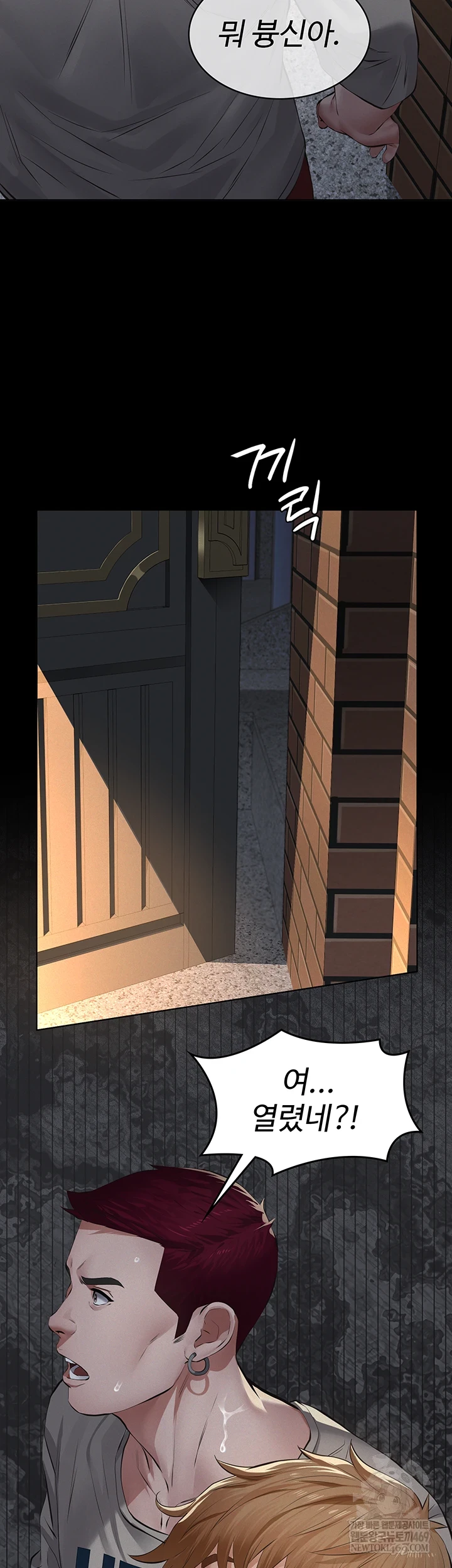 Sugar Daddy Raw Chapter 16 - Page 51