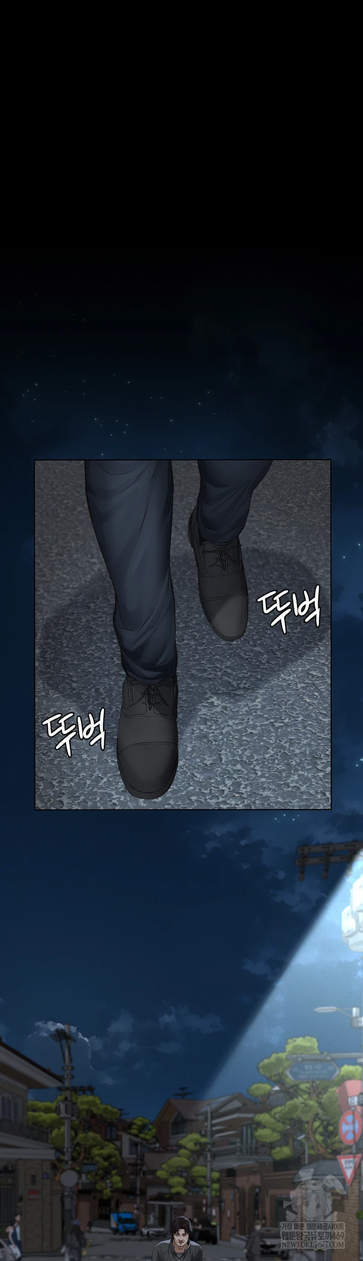 Sugar Daddy Raw Chapter 16 - Page 54