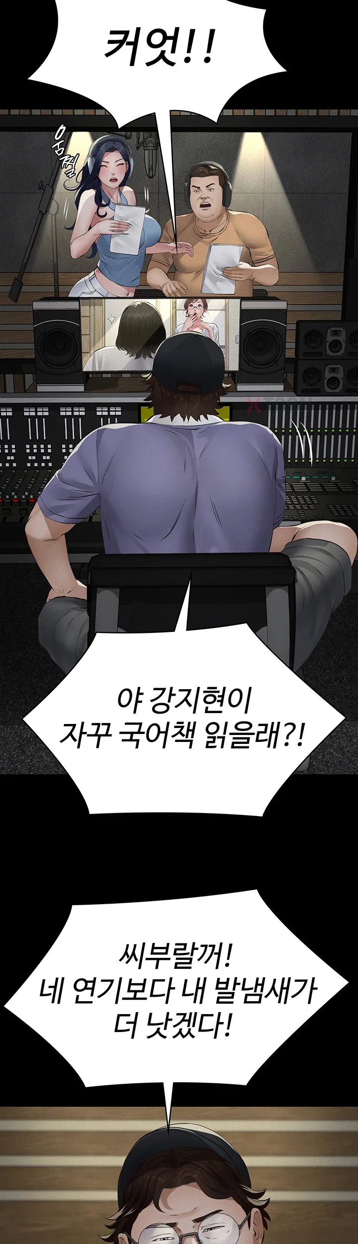 Sugar Daddy Raw Chapter 19 - Page 21