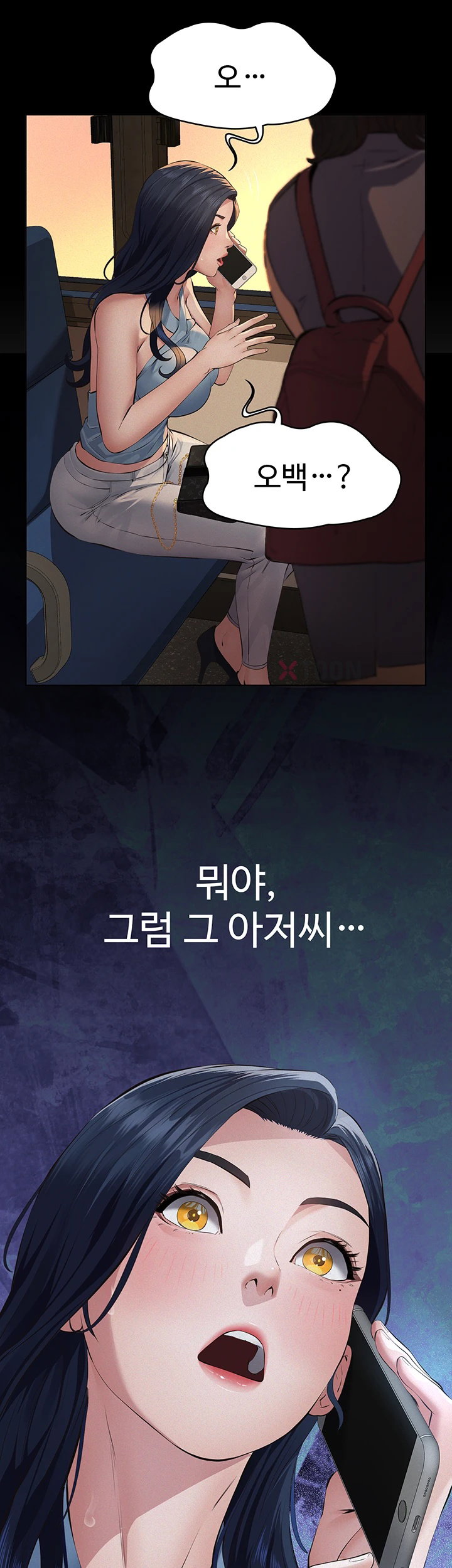 Sugar Daddy Raw Chapter 19 - Page 40