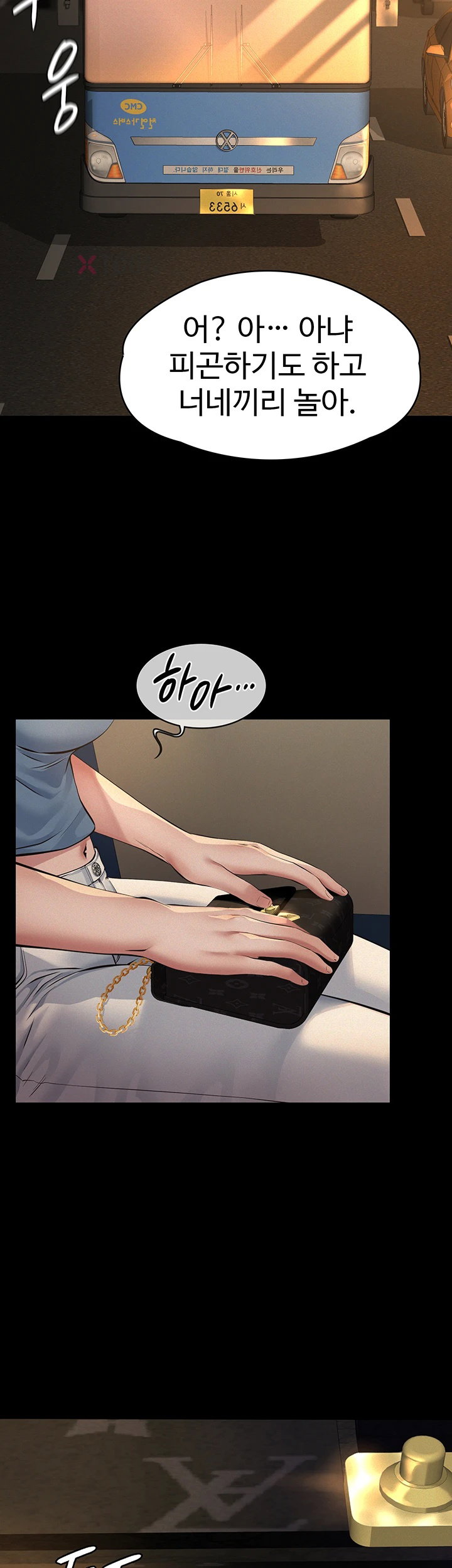 Sugar Daddy Raw Chapter 19 - Page 42