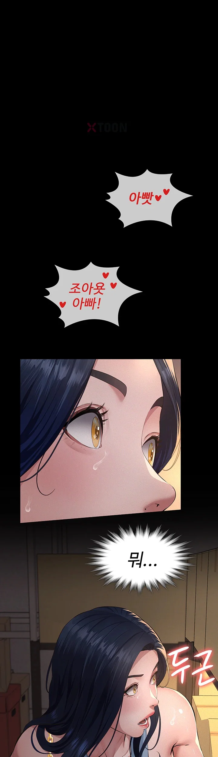 Sugar Daddy Raw Chapter 19 - Page 56