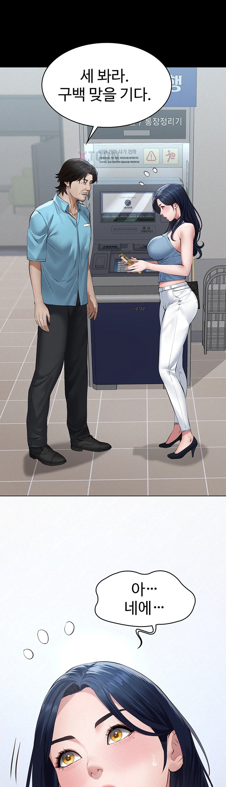 Sugar Daddy Raw Chapter 19 - Page 8