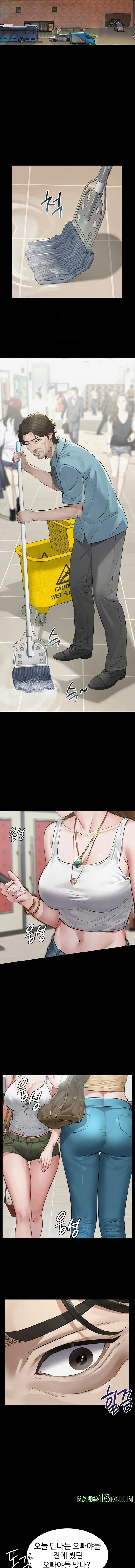 Sugar Daddy Raw Chapter 2 - Page 8