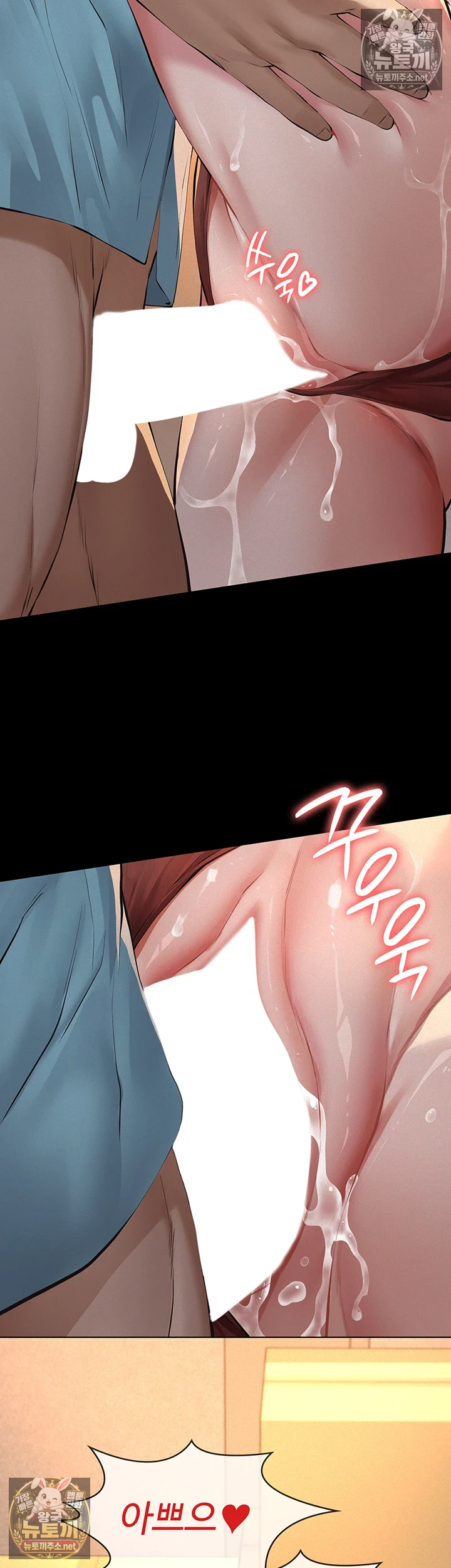 Sugar Daddy Raw Chapter 20 - Page 33