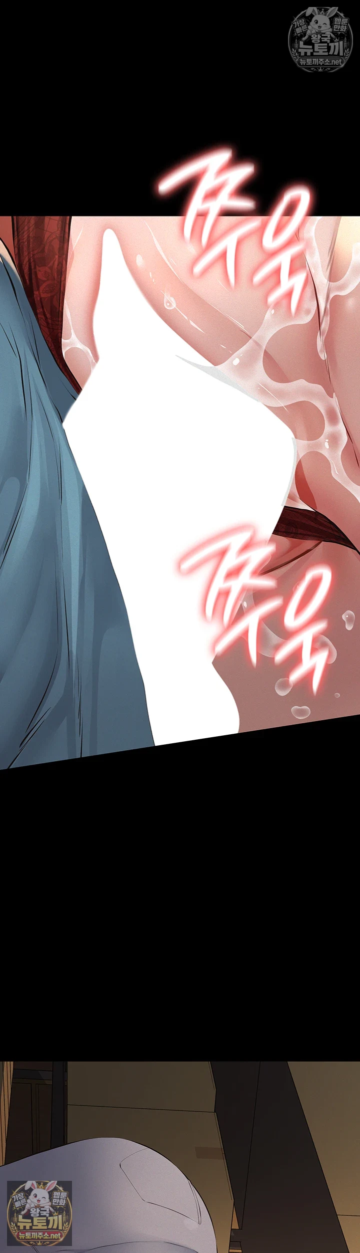 Sugar Daddy Raw Chapter 20 - Page 35