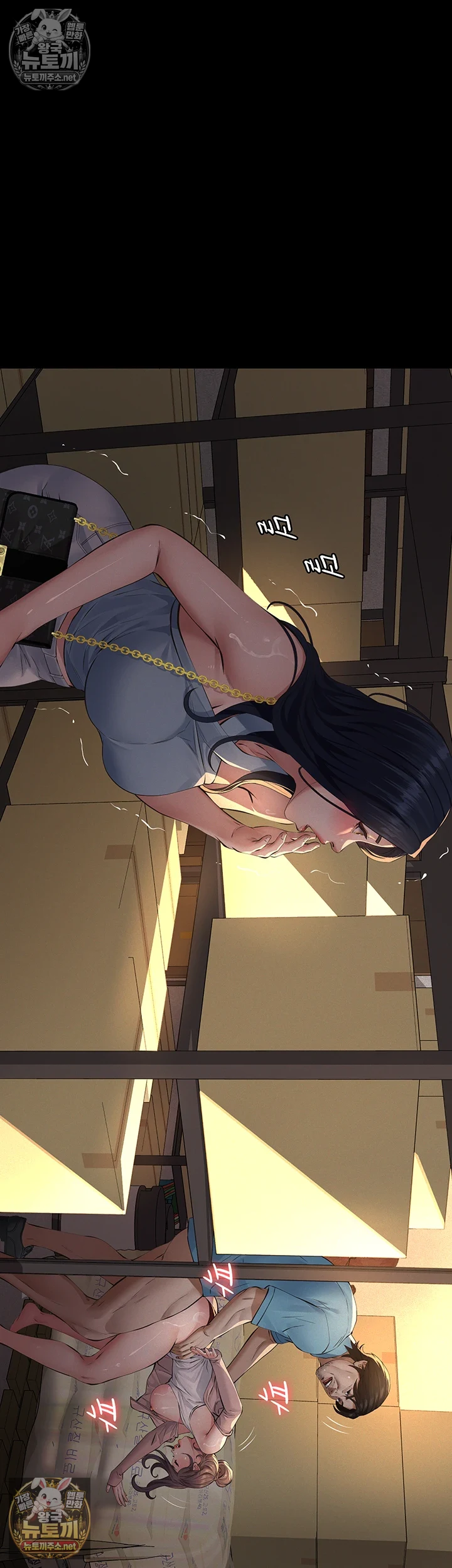 Sugar Daddy Raw Chapter 20 - Page 43