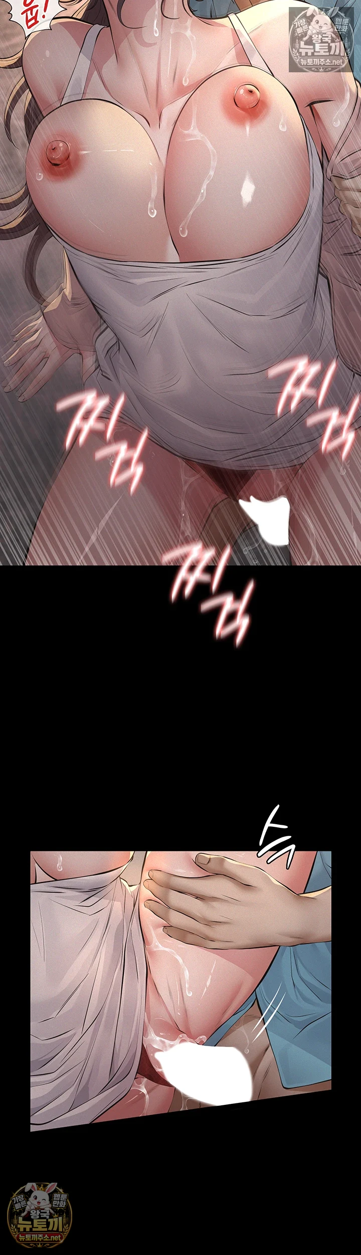 Sugar Daddy Raw Chapter 20 - Page 50