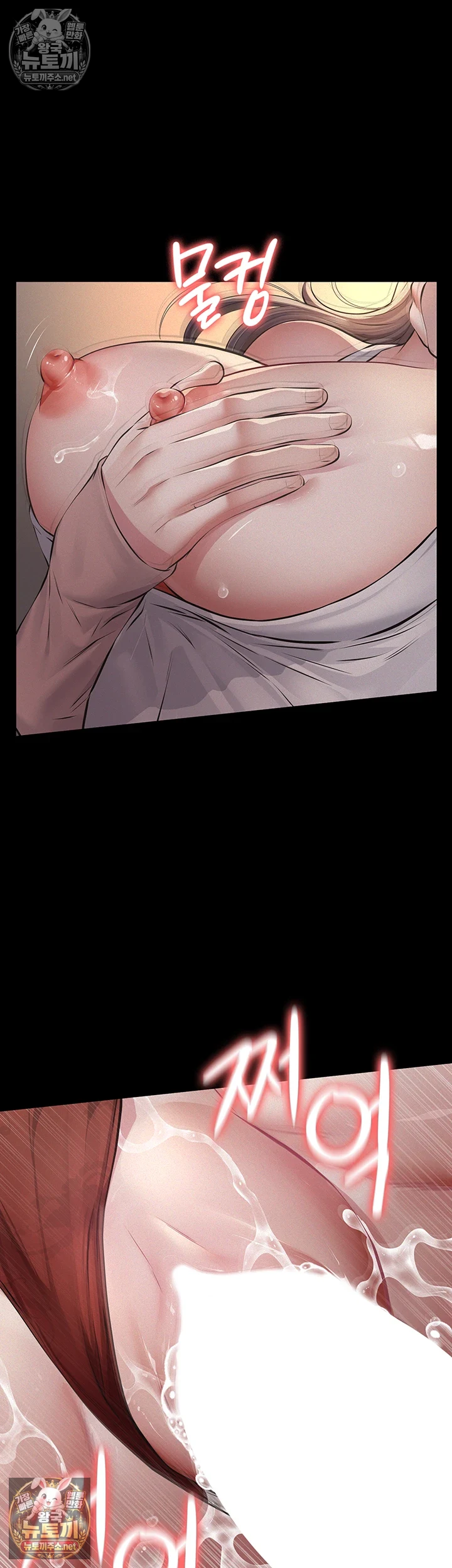 Sugar Daddy Raw Chapter 20 - Page 56