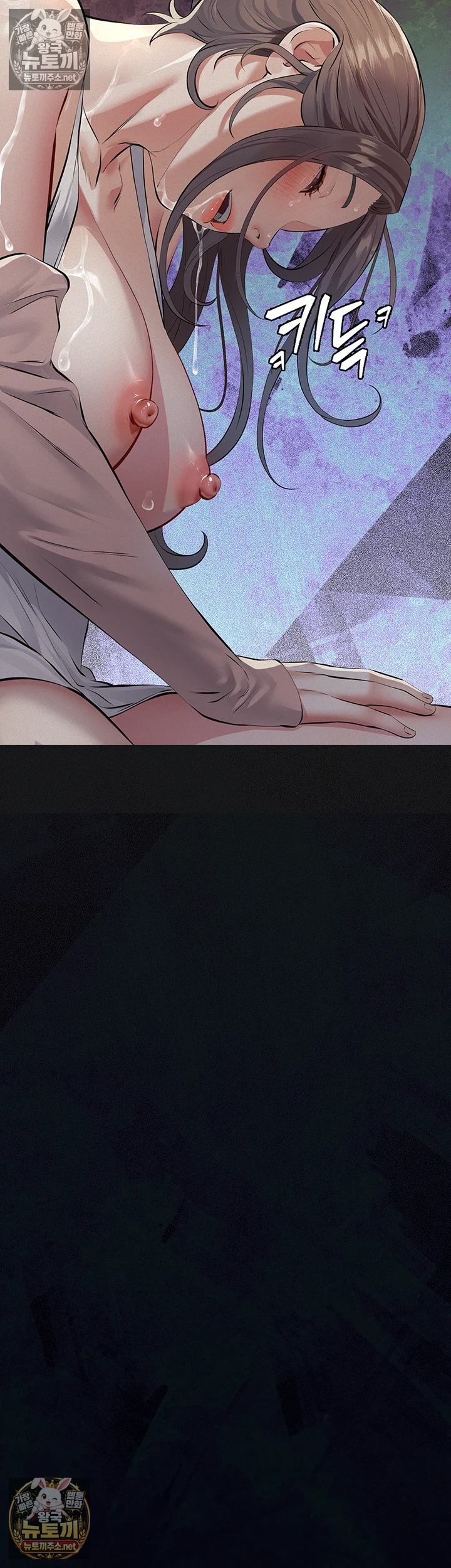 Sugar Daddy Raw Chapter 21 - Page 4