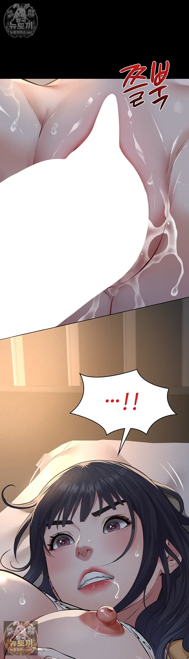 Sugar Daddy Raw Chapter 22 - Page 15