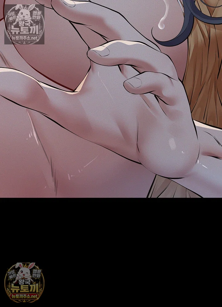 Sugar Daddy Raw Chapter 22 - Page 16