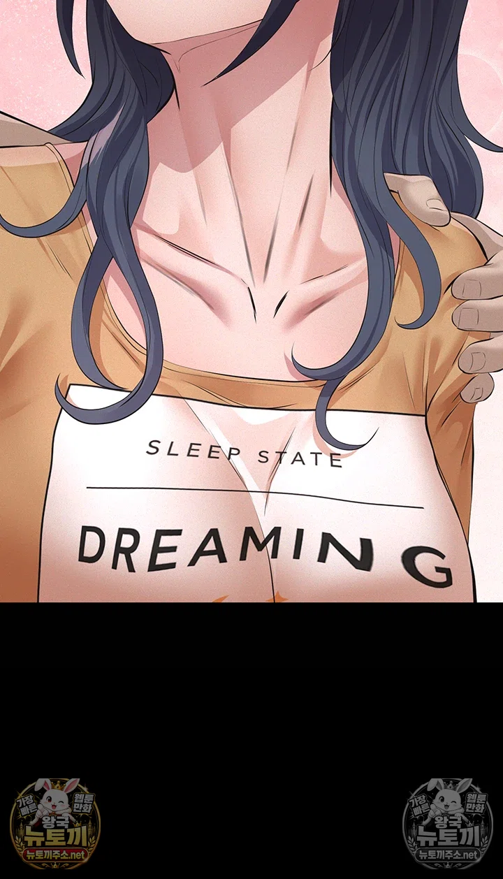 Sugar Daddy Raw Chapter 22 - Page 43