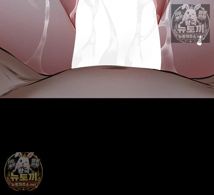 Sugar Daddy Raw Chapter 22 - Page 70