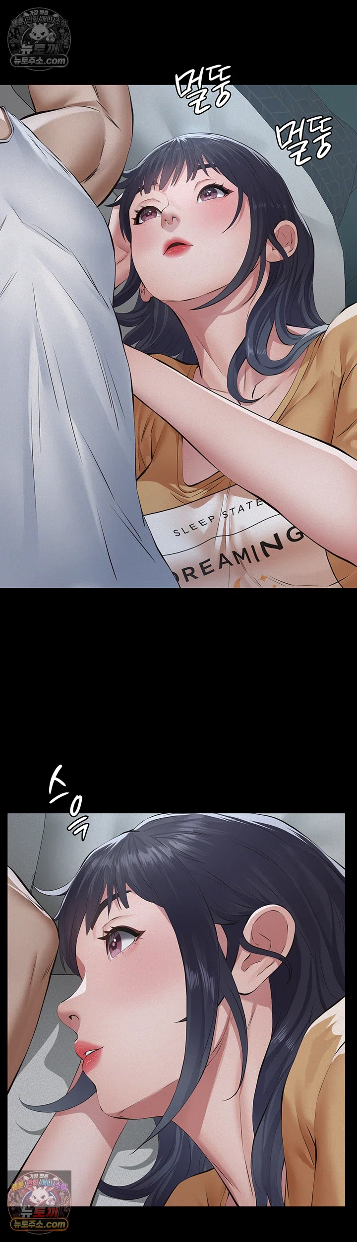 Sugar Daddy Raw Chapter 23 - Page 37
