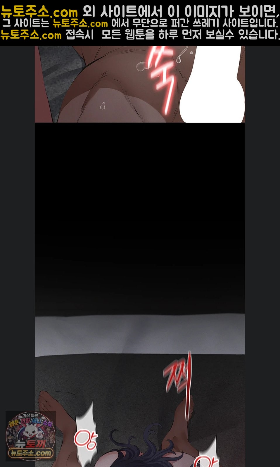 Sugar Daddy Raw Chapter 24 - Page 39