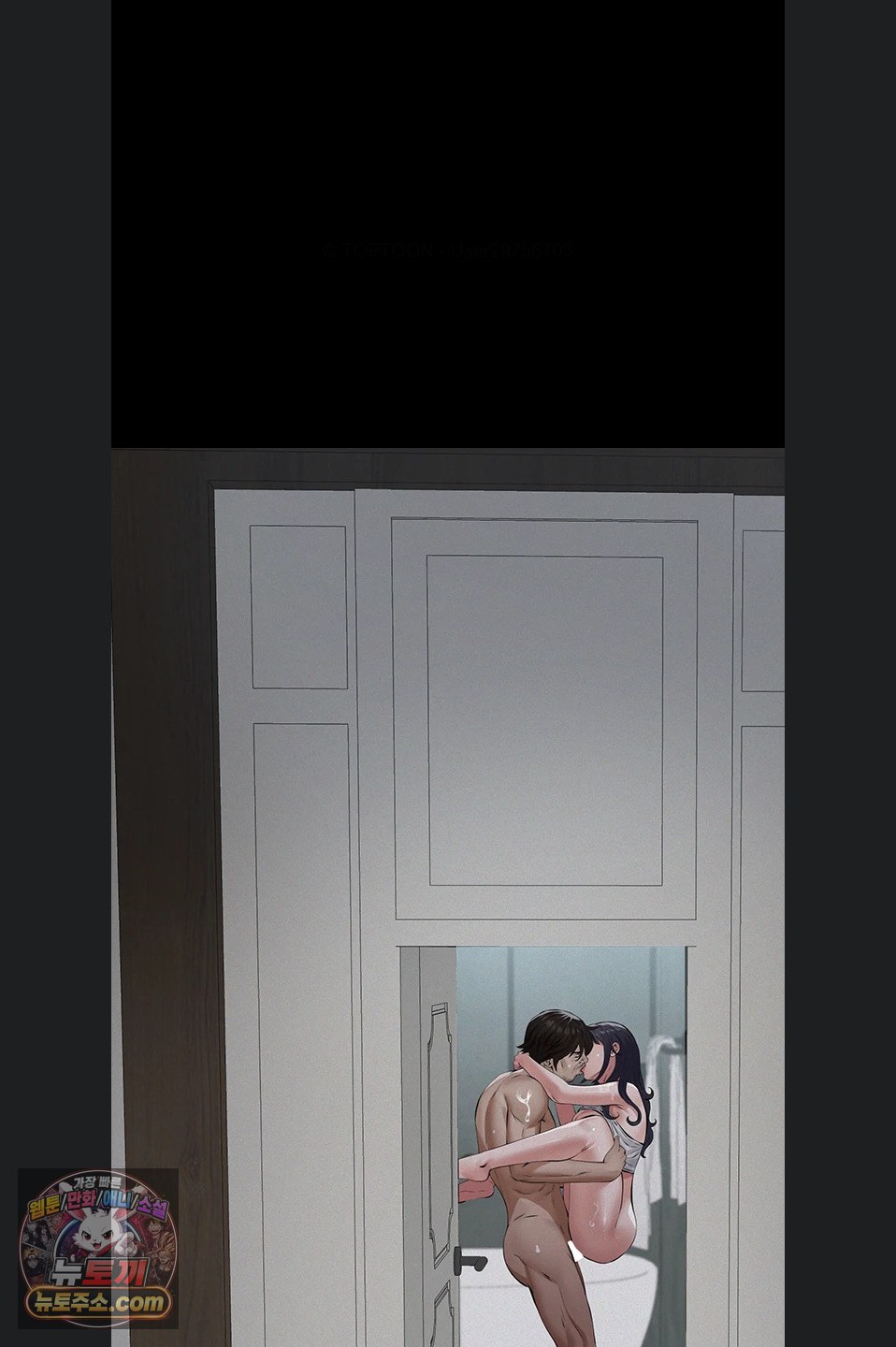 Sugar Daddy Raw Chapter 24 - Page 60