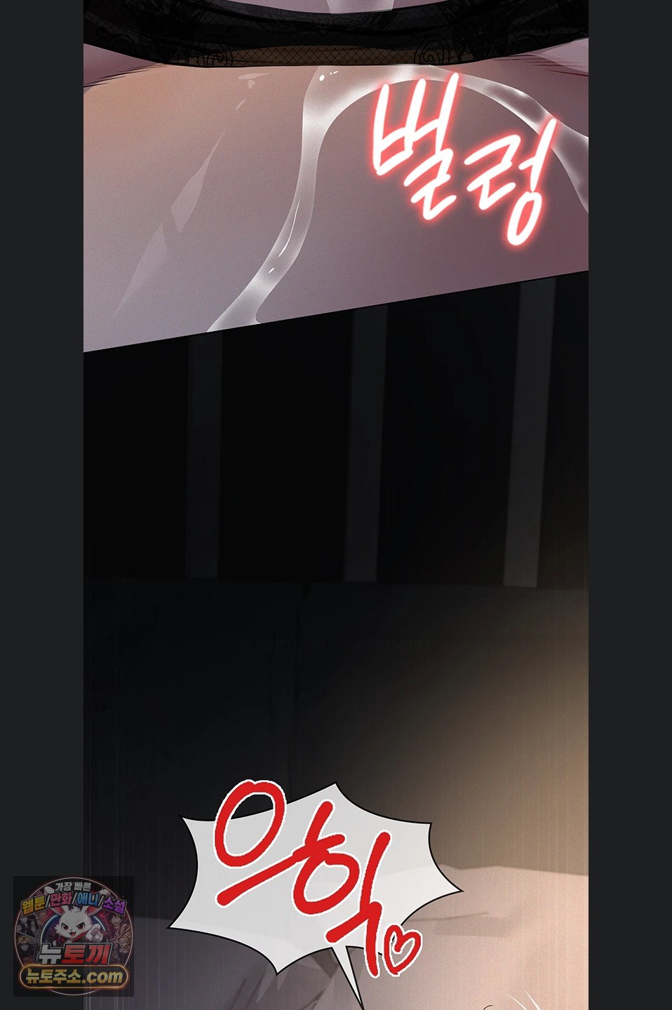 Sugar Daddy Raw Chapter 24 - Page 87