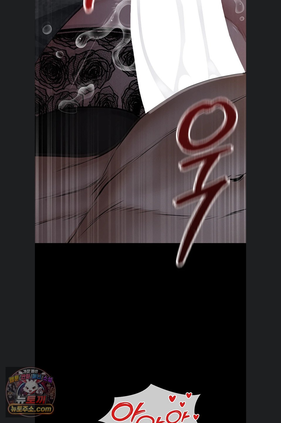 Sugar Daddy Raw Chapter 24 - Page 89
