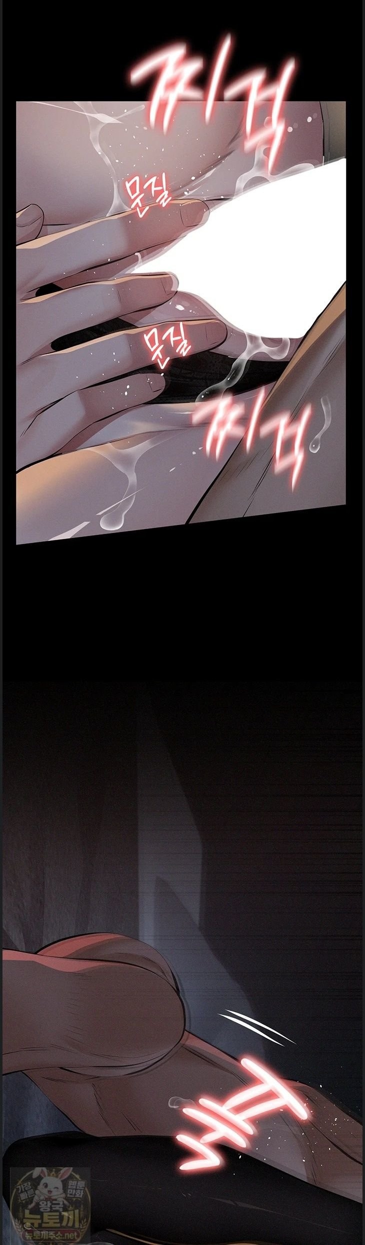 Sugar Daddy Raw Chapter 25 - Page 1