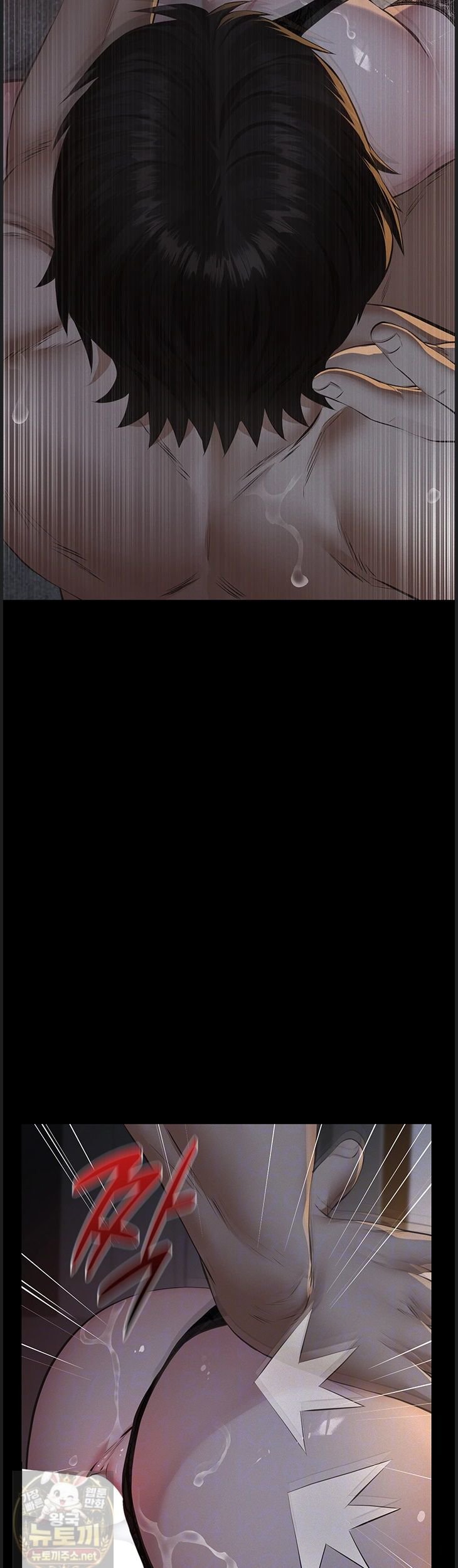 Sugar Daddy Raw Chapter 25 - Page 11