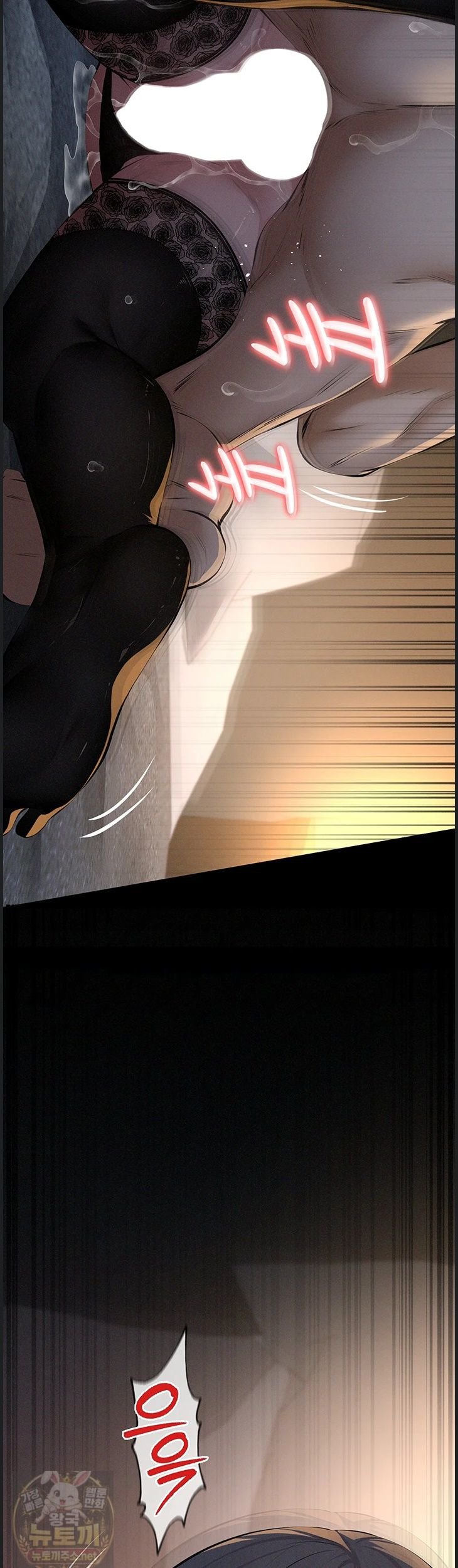Sugar Daddy Raw Chapter 25 - Page 2