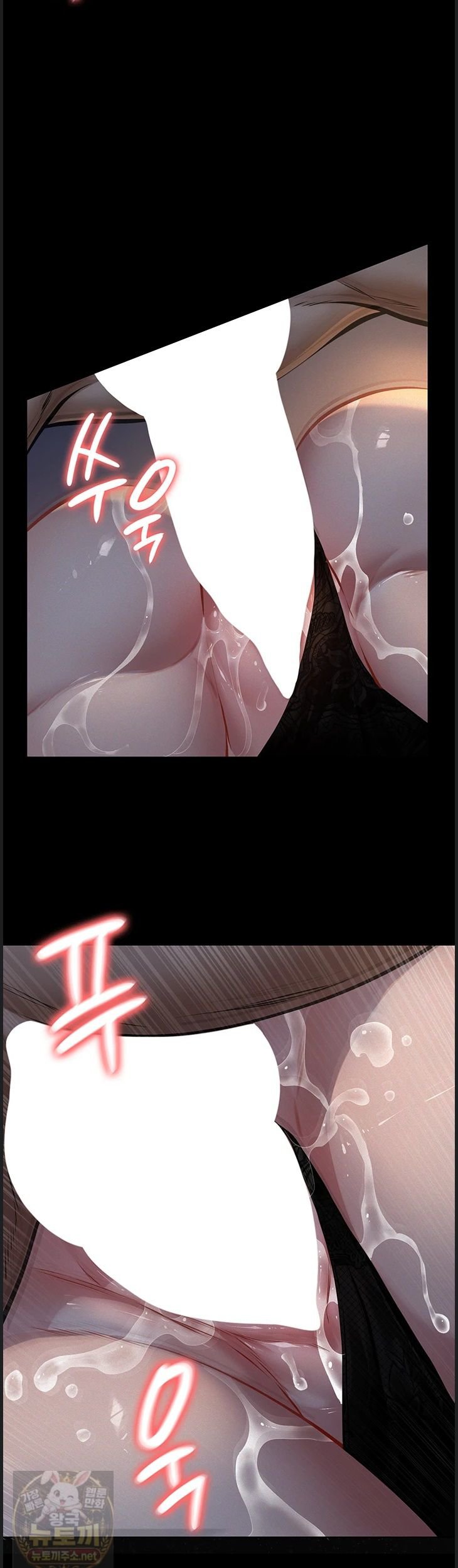 Sugar Daddy Raw Chapter 25 - Page 20