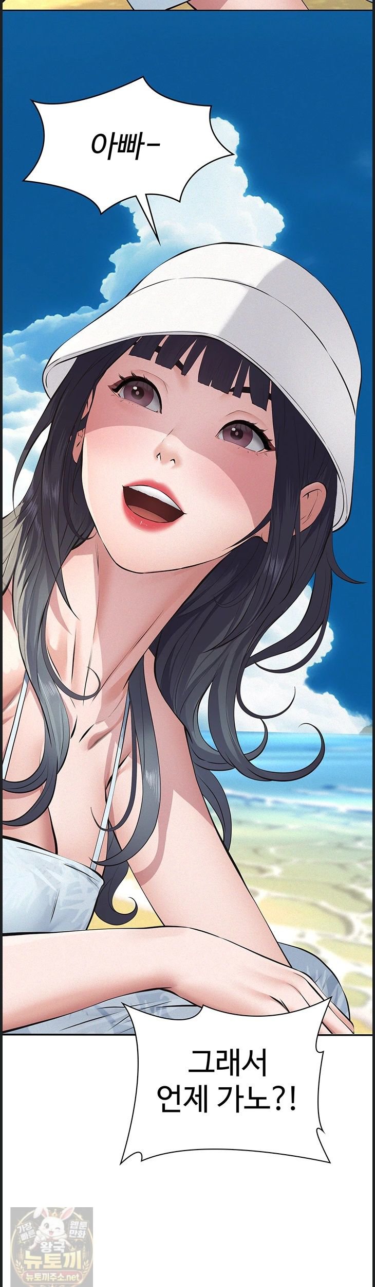 Sugar Daddy Raw Chapter 25 - Page 39