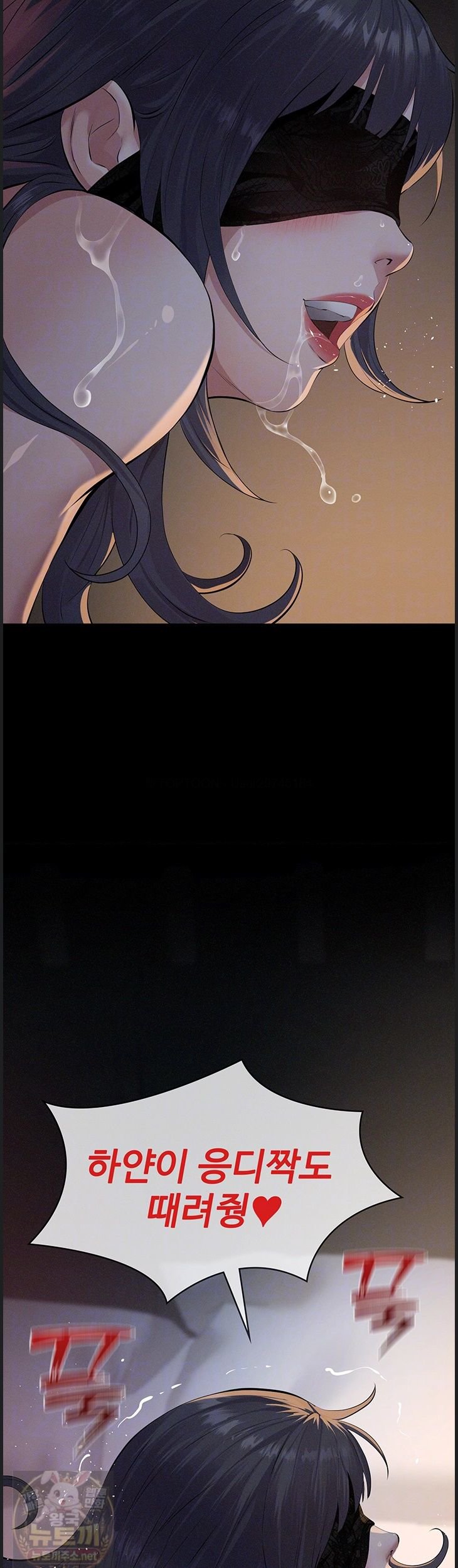 Sugar Daddy Raw Chapter 25 - Page 4