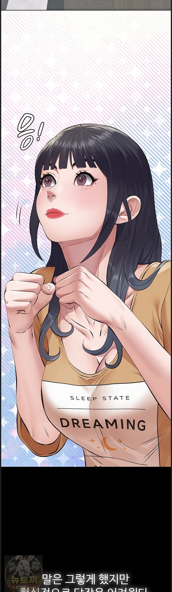 Sugar Daddy Raw Chapter 25 - Page 43