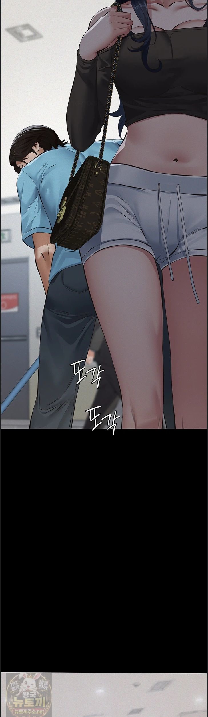 Sugar Daddy Raw Chapter 26 - Page 17