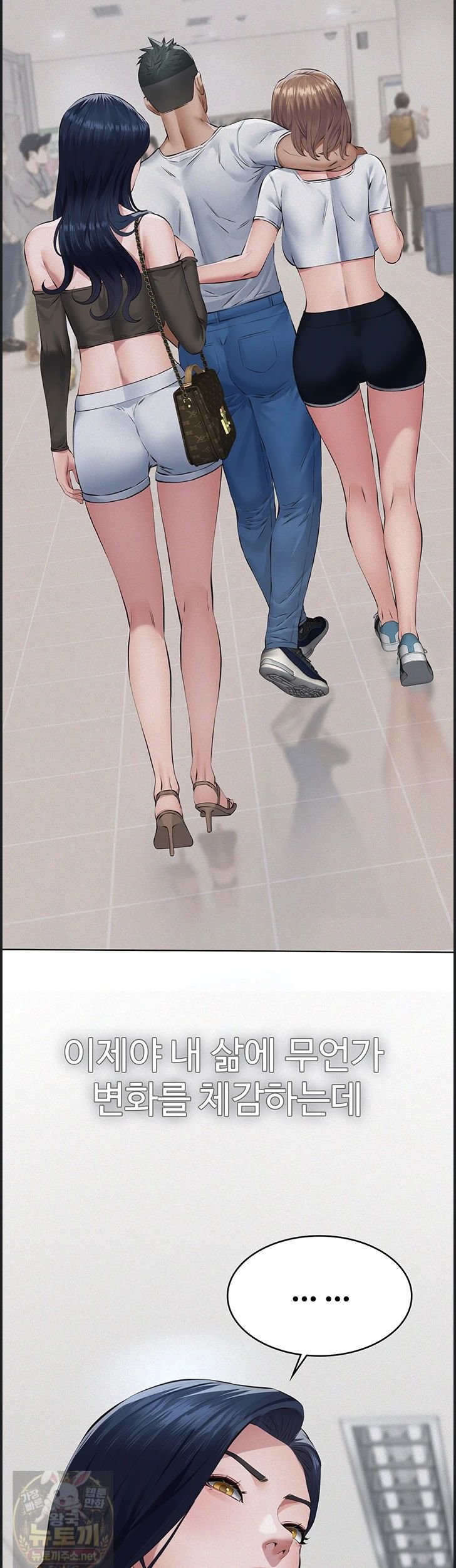 Sugar Daddy Raw Chapter 26 - Page 18