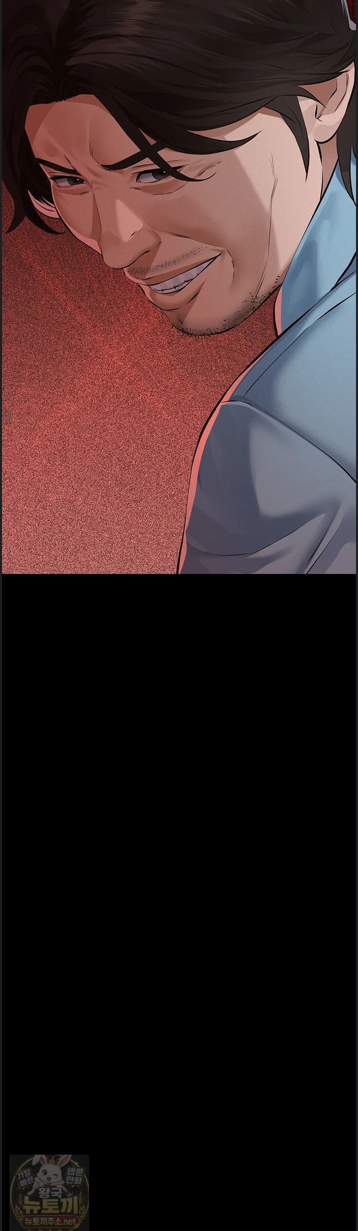 Sugar Daddy Raw Chapter 26 - Page 20