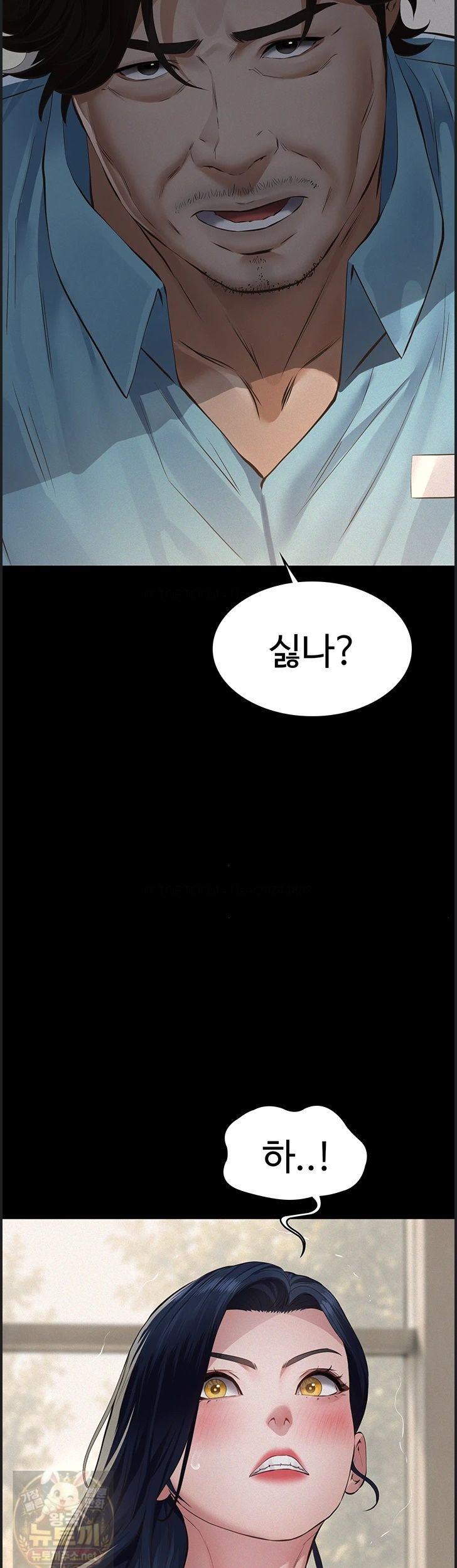 Sugar Daddy Raw Chapter 26 - Page 35