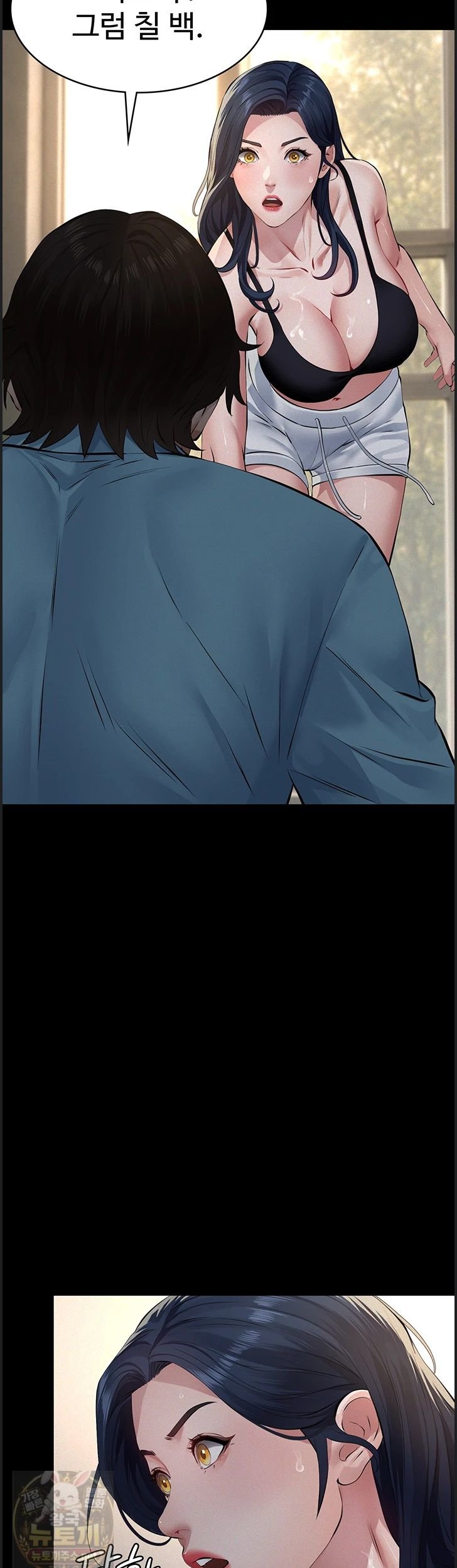 Sugar Daddy Raw Chapter 26 - Page 45