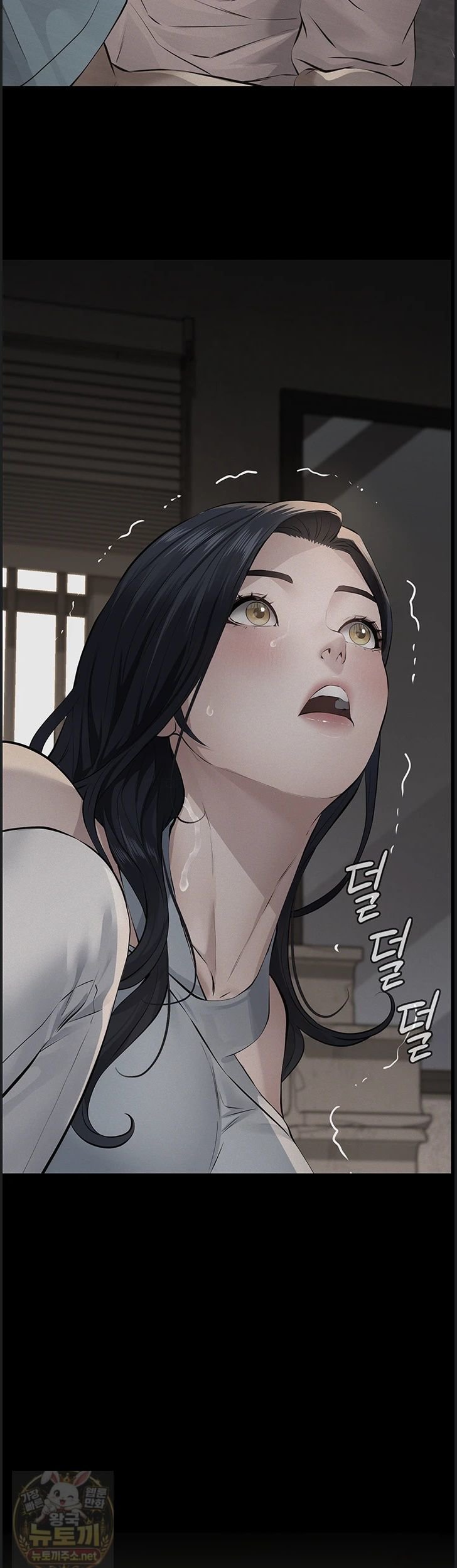 Sugar Daddy Raw Chapter 26 - Page 5