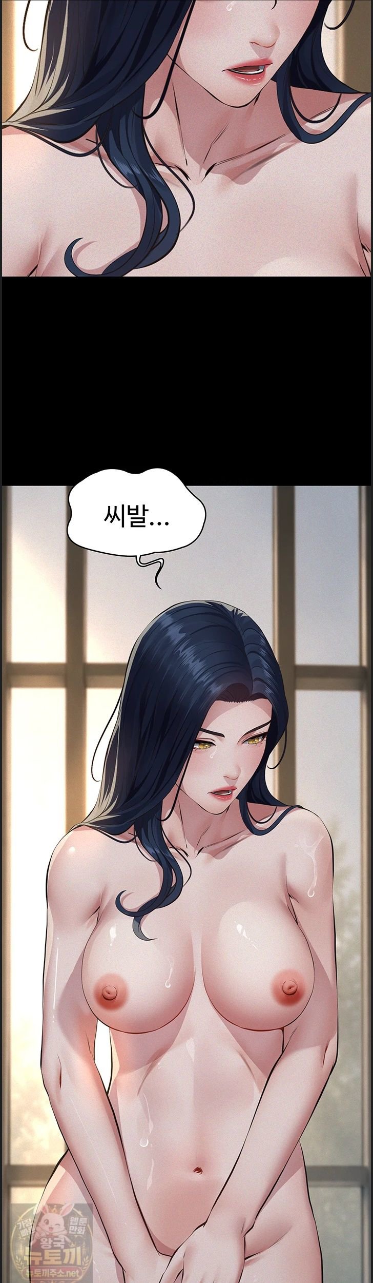 Sugar Daddy Raw Chapter 26 - Page 52