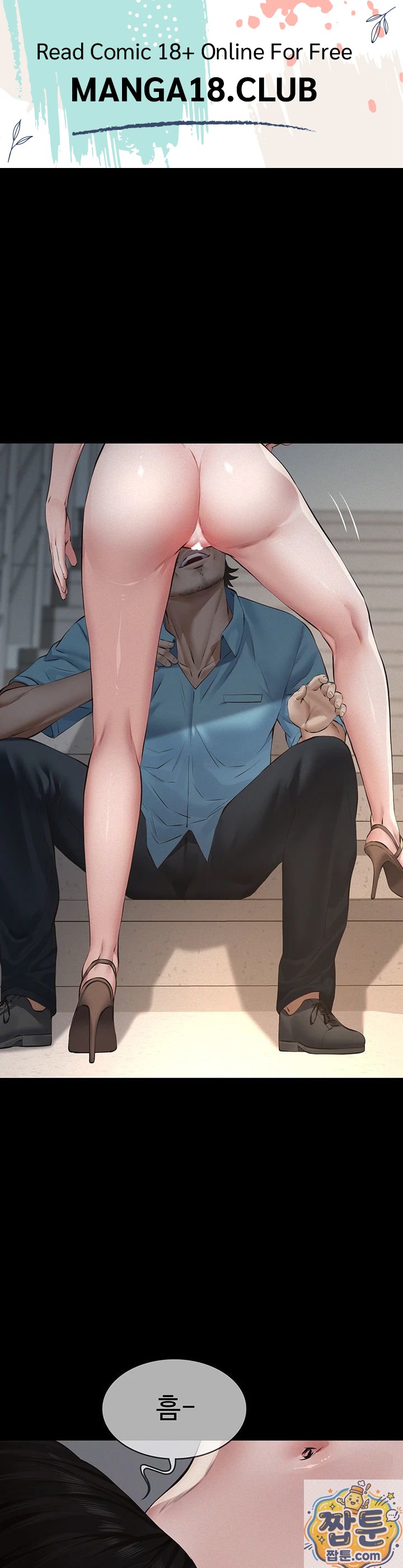 Sugar Daddy Raw Chapter 27 - Page 1