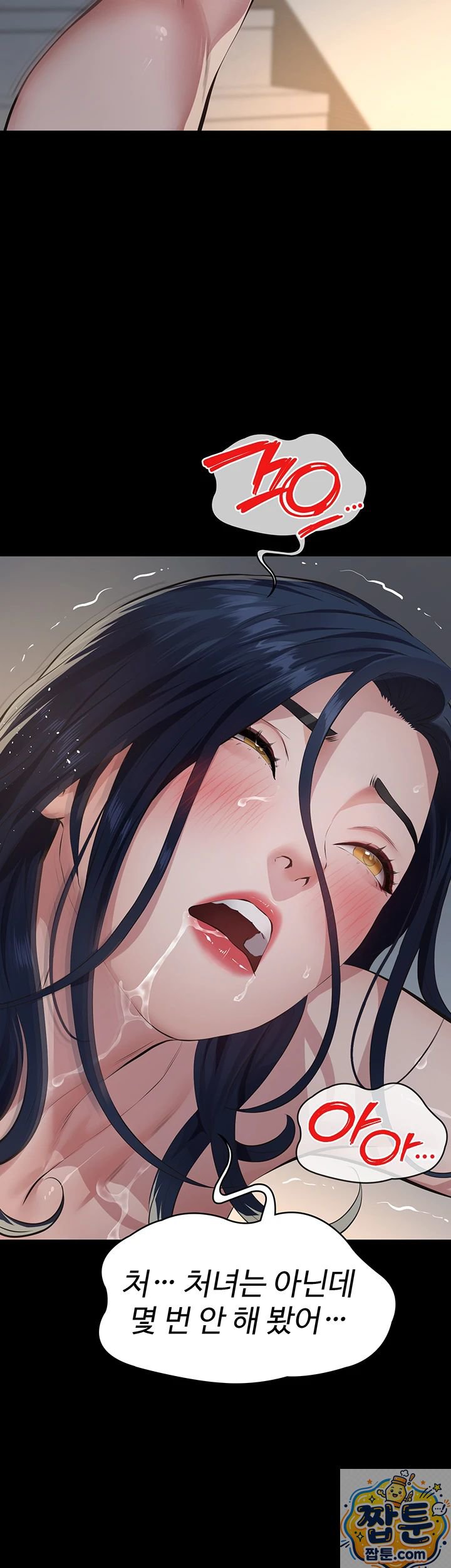 Sugar Daddy Raw Chapter 27 - Page 31