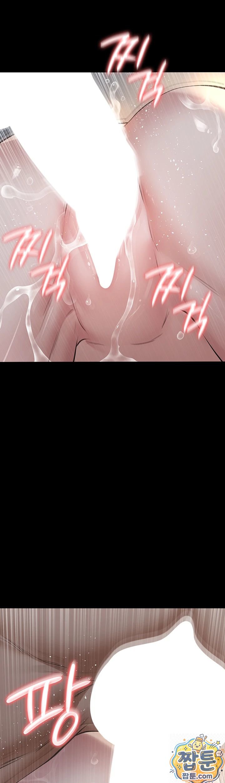 Sugar Daddy Raw Chapter 27 - Page 32