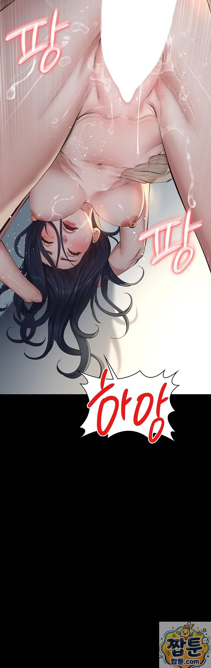 Sugar Daddy Raw Chapter 27 - Page 33