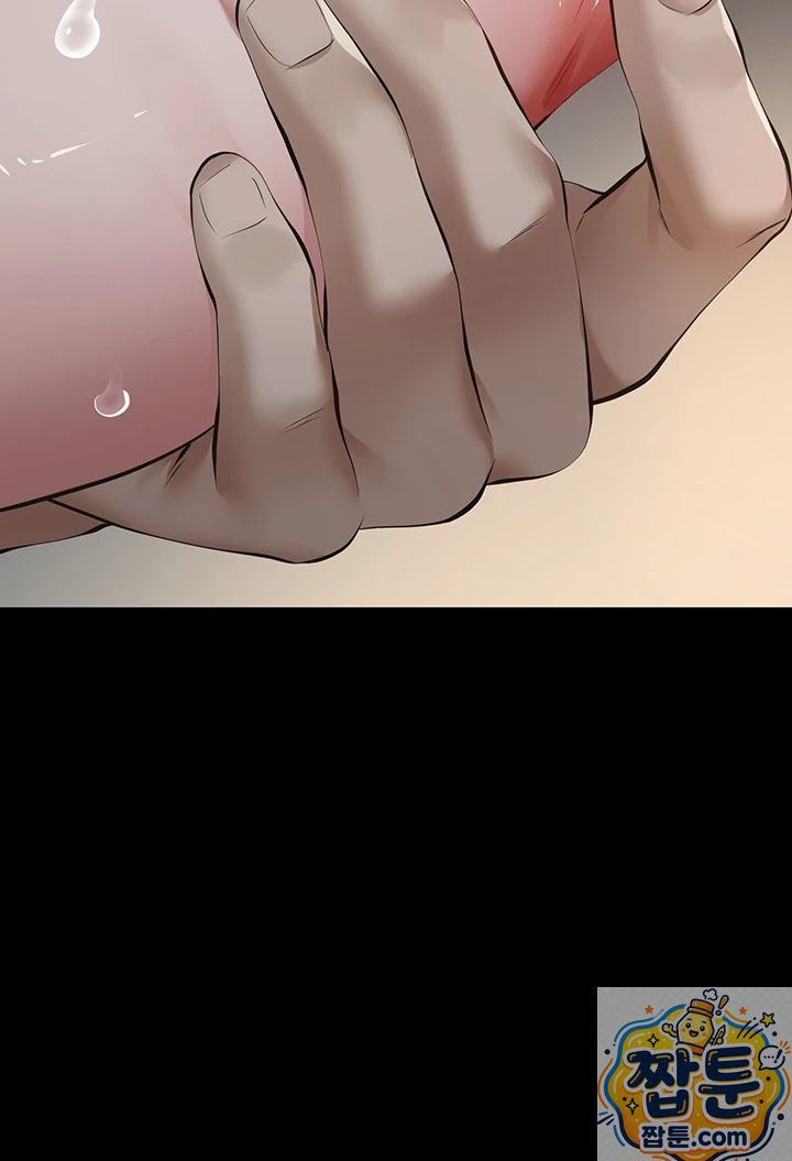 Sugar Daddy Raw Chapter 27 - Page 40