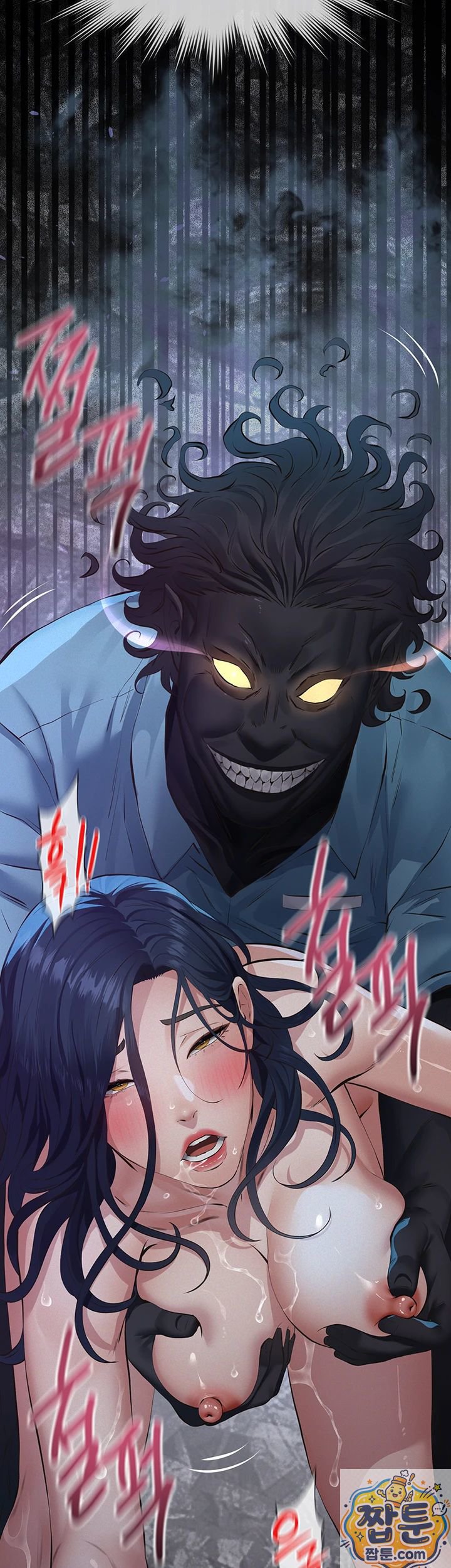 Sugar Daddy Raw Chapter 27 - Page 43