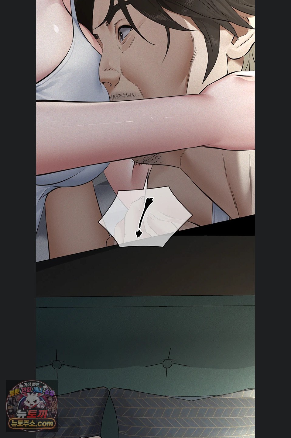 Sugar Daddy Raw Chapter 28 - Page 100