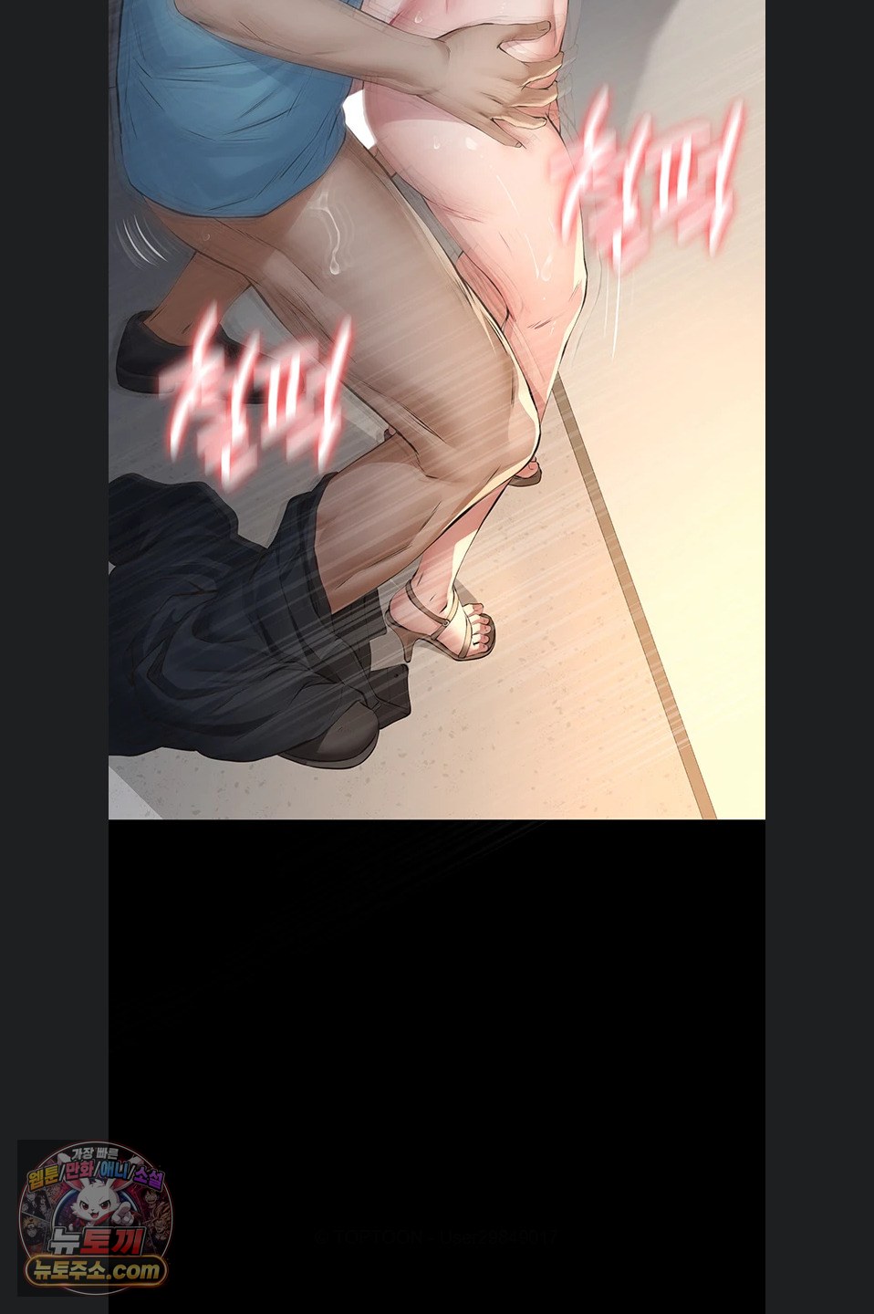 Sugar Daddy Raw Chapter 28 - Page 28