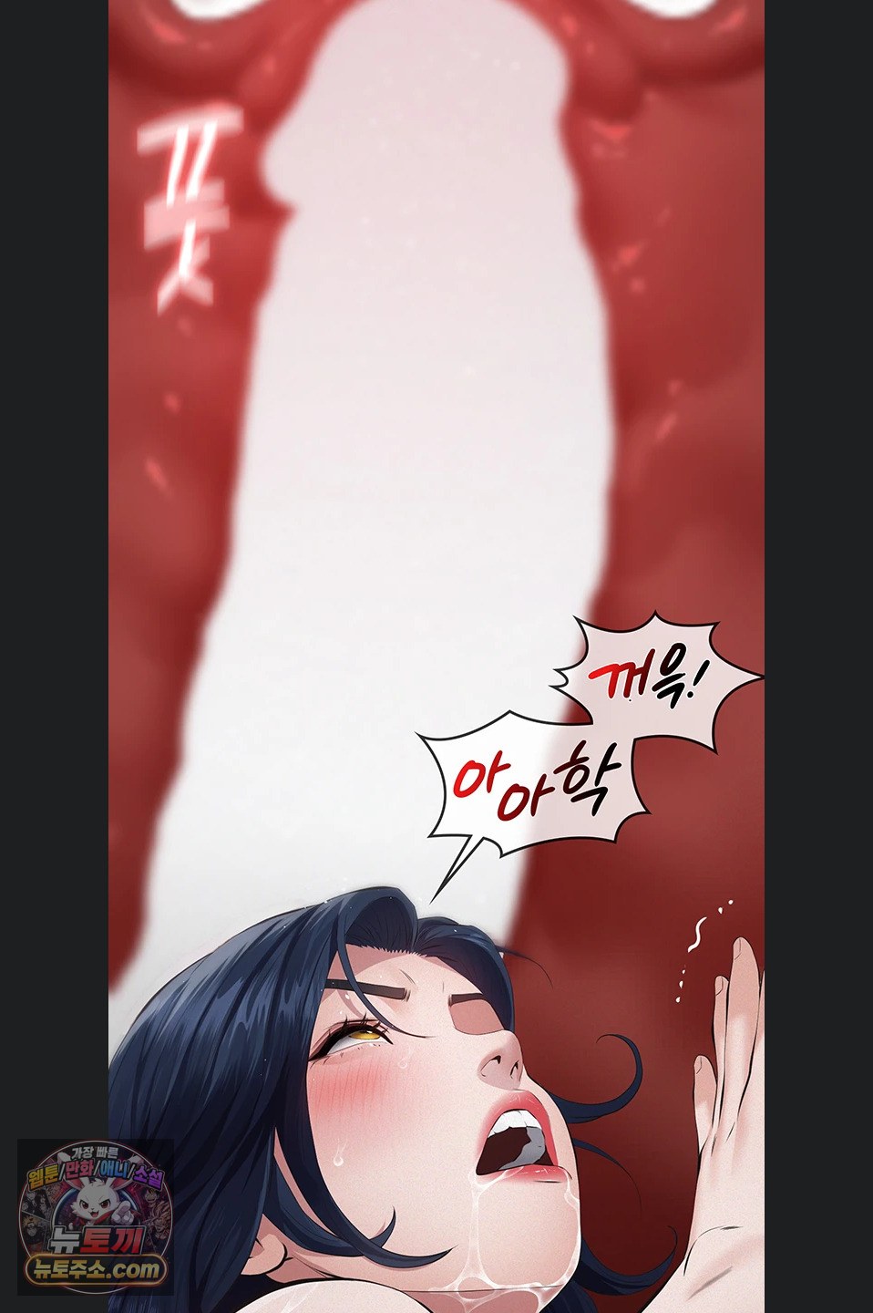 Sugar Daddy Raw Chapter 28 - Page 38