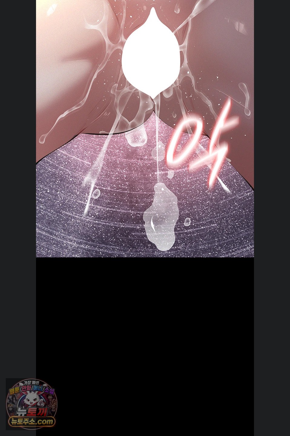 Sugar Daddy Raw Chapter 28 - Page 41